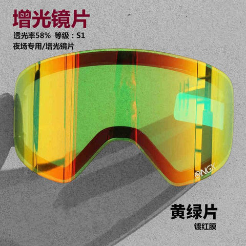 NANDN Professional DIY Double Layer Anti Fog Ski Goggles Lenses Changeable Skiing Eyewear Lens NG6 Night & Day Vision Extra Lens