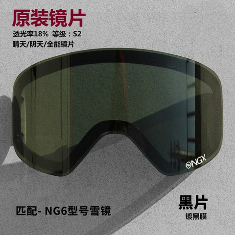 NANDN Professional DIY Double Layer Anti Fog Ski Goggles Lenses Changeable Skiing Eyewear Lens NG6 Night & Day Vision Extra Lens