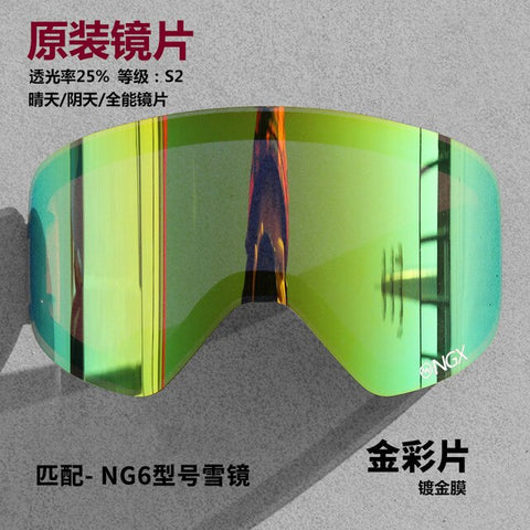 NANDN Professional DIY Double Layer Anti Fog Ski Goggles Lenses Changeable Skiing Eyewear Lens NG6 Night & Day Vision Extra Lens