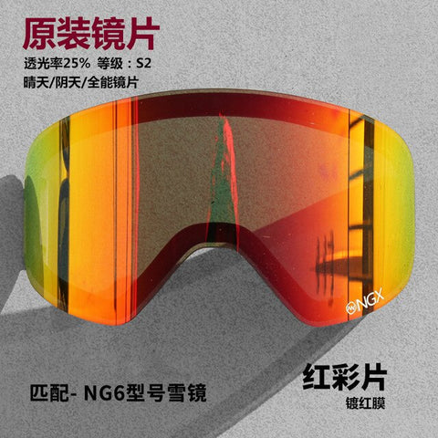 NANDN Professional DIY Double Layer Anti Fog Ski Goggles Lenses Changeable Skiing Eyewear Lens NG6 Night & Day Vision Extra Lens