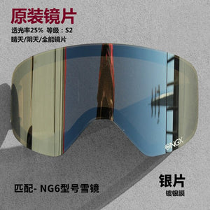 NANDN Professional DIY Double Layer Anti Fog Ski Goggles Lenses Changeable Skiing Eyewear Lens NG6 Night & Day Vision Extra Lens