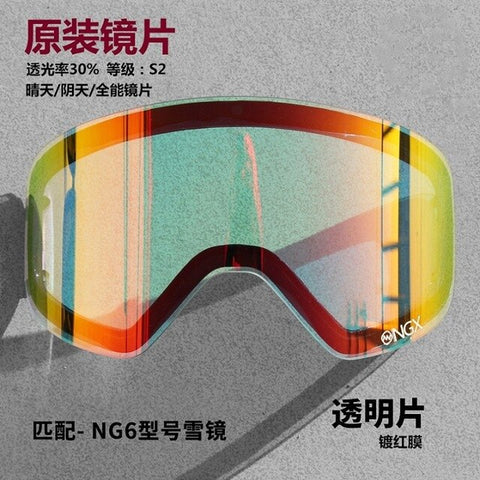 NANDN Professional DIY Double Layer Anti Fog Ski Goggles Lenses Changeable Skiing Eyewear Lens NG6 Night & Day Vision Extra Lens