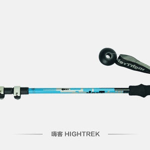 Outdoor Sports Climbing Mountaineering Accessory Crutch Camping Hiking Pole Walking Telescopic Stick Trekking Skiing Rod Folding